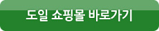 버튼